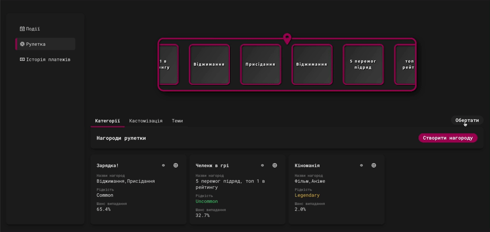 Картинка рулетки